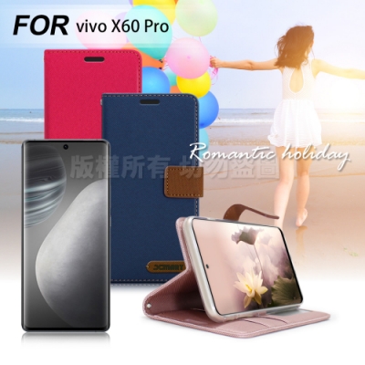 Xmart for vivo X60 Pro 度假浪漫風支架皮套