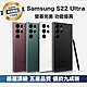 【頂級品質 A+級福利品】 Samsung S22 Ultra 512G (6.8吋智慧型手機) product thumbnail 1