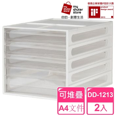 【SHUTER 樹德】A4資料櫃DD-1213 2入(文件收納 A4 桌上收納)