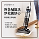 小米 追覓H12 無線洗地機國際版 洗脫吸烘一體機 product thumbnail 1