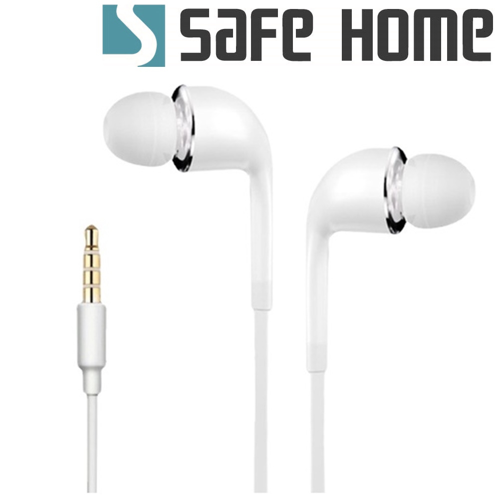 (二入)SAFEHOME 3.5mm入耳式有線控耳機 適用安卓手機 耳機帶麥可通話 EM3501