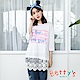 betty’s貝蒂思　時尚印花流蘇T-shirt(白色) product thumbnail 1