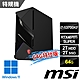 msi微星 Infinite X2 13F-227TW電競桌機(i7-13700KF/64G/2T SSD+2T HDD/RTX4070Ti S-16G/W11-64G特仕版) product thumbnail 1