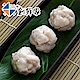 創鮮家‧花枝漿(300g/盒，共2包) product thumbnail 1