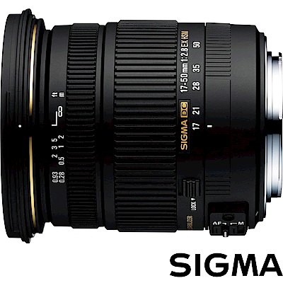 SIGMA 17-50mm F2.8 EX DC OS HSM (公司貨)