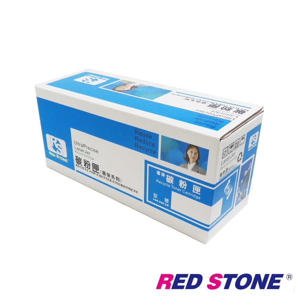 RED STONE for HP CF276X/76X 高容量環保碳粉匣(黑色)