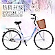 SPORTONE U11 26吋Cinderella芭蕾淑女車 低跨點設計單速淑女車 product thumbnail 3