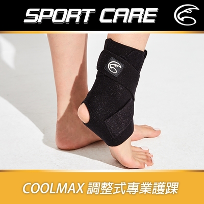 【ADISI】Coolmax 調整式專業護踝 AS23069 / 黑色