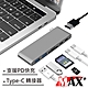 MAX+蘋果電腦擴充七合一單Type-c轉HDMI/USB3.0/讀卡機/PD快充 product thumbnail 1