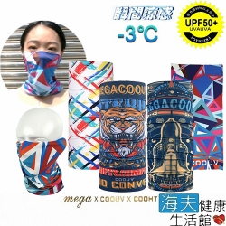 海夫健康生活館 MEGA COOUV 冰感 防曬 魔術頭巾_UV-528