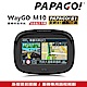 PAPAGO! WayGO! M10 重機型觸控螢幕藍牙衛星導航(具備重機專用路程規劃) product thumbnail 2