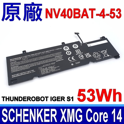 NV40BAT-4-53 電池 NV40BAT-4-49 NV40BAT-4 SCHENKER XMG Core 14 THUNDEROBOT IGER S1