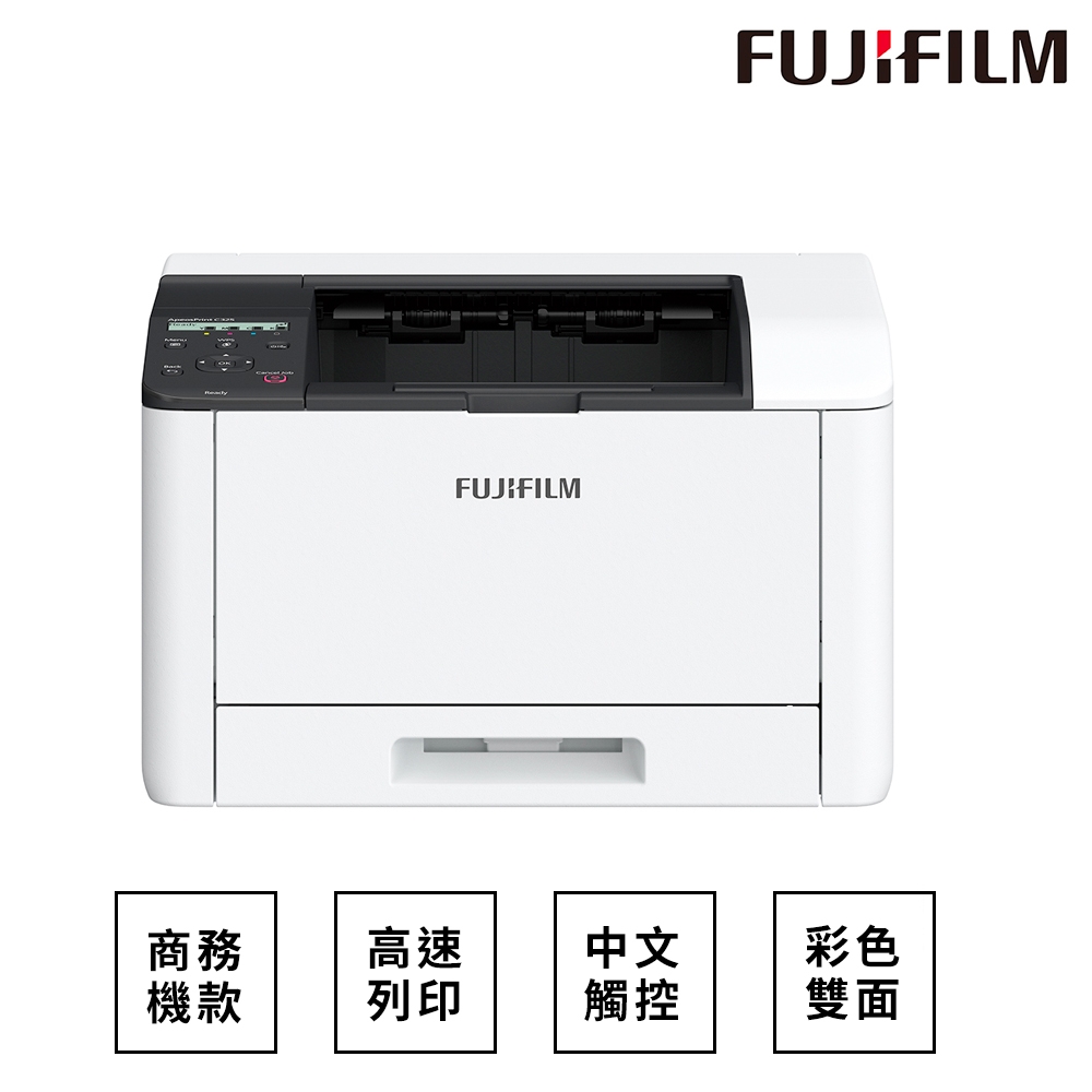 FUJIFILM ApeosPrint C325 dw 彩色雙面無線S-LED印表機