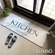 TROMSO 廚房防油皮革地墊-K307白雅大理石 product thumbnail 1