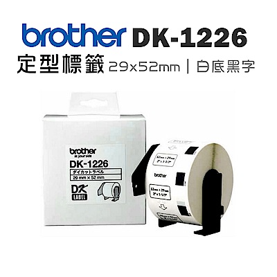 Brother DK-1226 定型標籤帶 ( 29x52mm 白底黑字 )