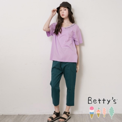 betty’s貝蒂思　開襟縫釦輕巧休閒長褲(藍綠)