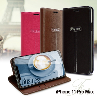 CITY BOSS for iPhone 11 Pro Max 品味好感柔美磁吸支架皮套