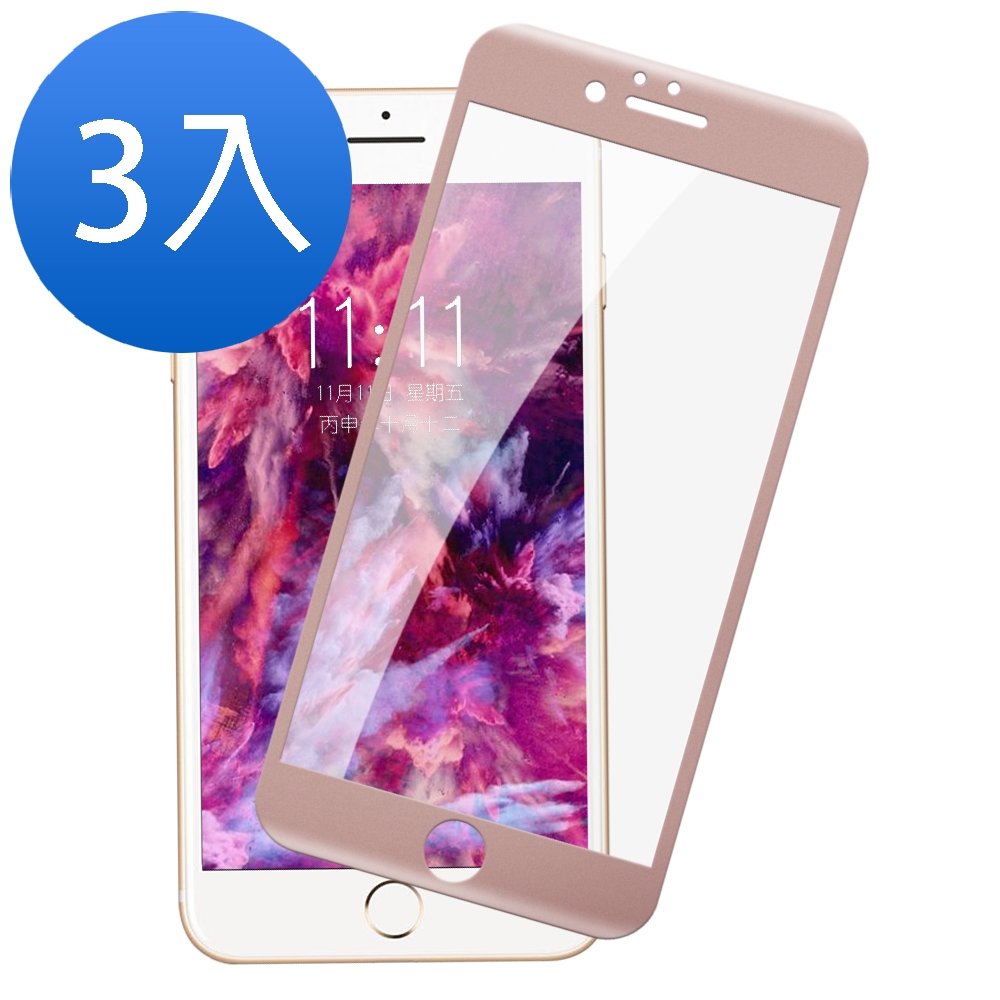 3入 iPhone 6 6s 保護貼手機軟邊滿版透明9H玻璃鋼化膜 iPhone6s保護貼 iPhone6保護貼