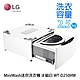 LG樂金 2.5公斤 WiFi 迷你洗衣機 (加熱洗衣) 冰磁白 WT-D250HW product thumbnail 1