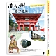 南九州質感漫旅：熊本X宮崎X鹿兒島 product thumbnail 1