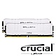 美光 Crucial Ballistix D4 3600/32G(16G*2) 桌上型記憶體(白/雙通道) product thumbnail 2