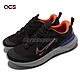 Nike 慢跑鞋 React Miler 2 Shield 男鞋 黑 灰 橘 防水 路跑 反光 運動鞋 DC4064-003 product thumbnail 1