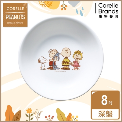 【美國康寧】CORELLE SNOOPY FRIENDS-8吋深盤