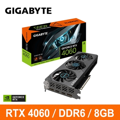 技嘉GIGABYTE GeForce RTX 4060 EAGLE OC 8G 顯示卡 RTX 4060