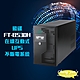 昌運監視器 飛碟電精靈 FT-BS30H(FT-B30H替代品) 在線互動式 3000VA UPS 不斷電系統 LED指示燈 product thumbnail 1