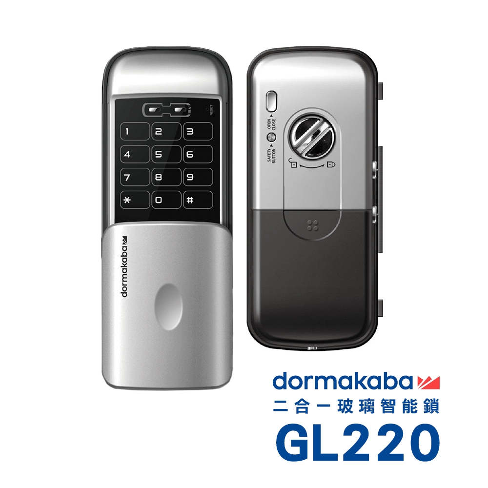 dormakaba 卡片/密碼玻璃門電子鎖GL220(單門玻璃專用)(附基本安裝)