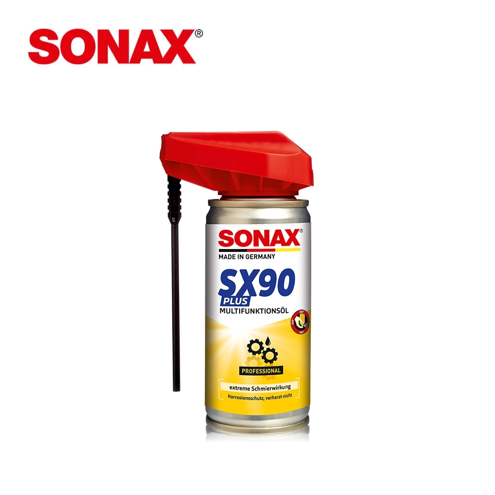 SONAX SX90 鏈條潤滑清潔劑 德國原裝 清潔 保護潤滑 鍊條 齒輪-快速到貨