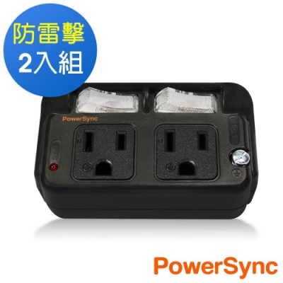 PowerSync 群加 3孔2開2插防雷擊節能壁插(TC2S0N-2)『2入組』