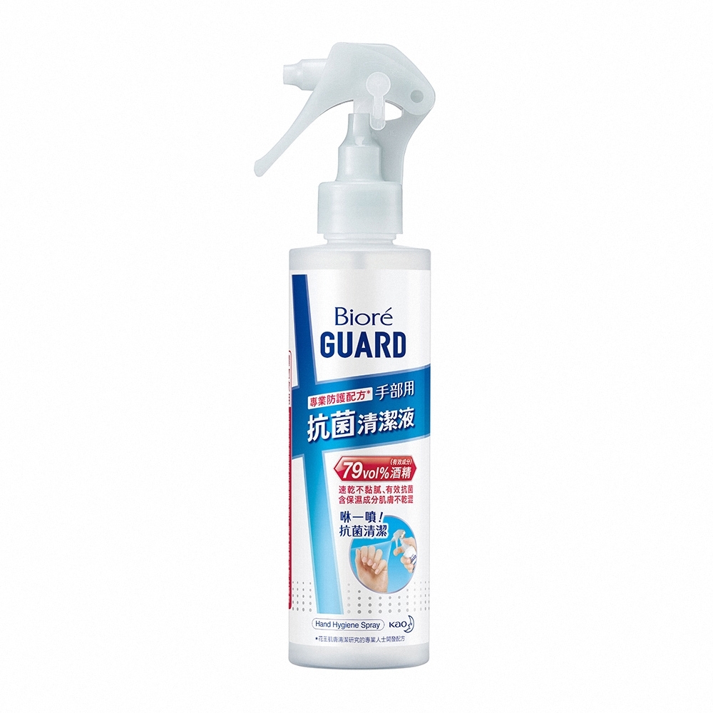 Biore 蜜妮 GUARD 手部抗菌清潔液-隨身噴霧型 (175ml)