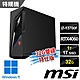 msi微星 Infinite S3 13NUC7-1238TW RTX4060 電競桌機 (i7-13700F/32G/1T SSD+1T/RTX4060-8G/Win11-32G雙碟特仕版) product thumbnail 1