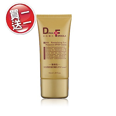 DF美肌醫生玻尿酸修護防曬乳SPF50 40ml 2入組