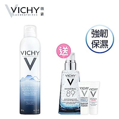 VICHY薇姿 火山礦物溫泉水300ml超值組