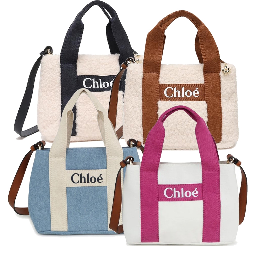 Chloe-經典品牌LOGO泰迪絨毛/兩用包(任選)