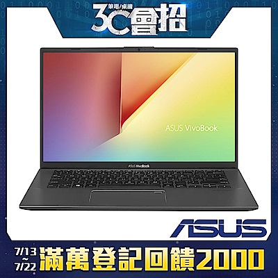 ASUS X412FJ