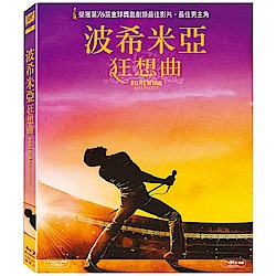 波希米亞狂想曲 Bohemian Rhapsody  藍光 BD