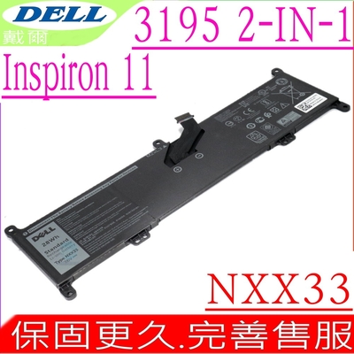 DELL NXX33 電池適用 戴爾 Inspiron 11 3195 2-in-1 Chromebook  0020K1 NXX33 MJMVV