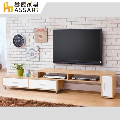 assari-肯特雙色4.6尺伸縮電視櫃(寬140~240x深30x高41cm)