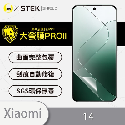 O-one大螢膜PRO Xiaomi小米 14 全膠螢幕保護貼 背面保護貼 手機保護貼