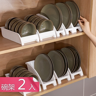 荷生活-加厚型可站立式碗盤收納架 廚房餐具分類架餐盤置物架-碗架2入