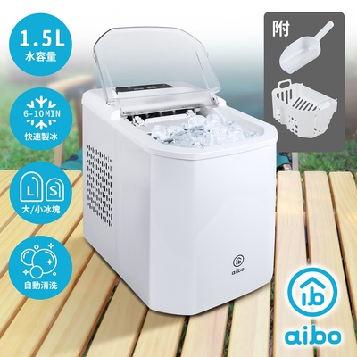 aibo 急速便攜式製冰機(戶外/居家/露營)