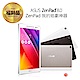 【華碩福利品】ZenPad 8.0 Z380M 8吋4核心 平板電腦(玫瑰金黑白) product thumbnail 1