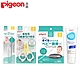 (Pigeon 貝親)嬰兒護膚霜50g+指甲剪+衛生夾+橄欖油棉花棒50入(日本製) product thumbnail 1