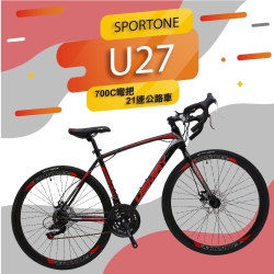 SPORTONE U27 700C彎把21速SHIMANO變速公路車搭載安全副煞把設計