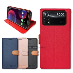 CITY都會風 POCO X4 Pro 5G 插卡立架磁力手機皮套 有吊飾孔