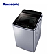 Panasonic 國際牌 ECONAVI 13kg直立式變頻洗衣機 NA-V130LB-L -含基本安裝+舊機回收 product thumbnail 1
