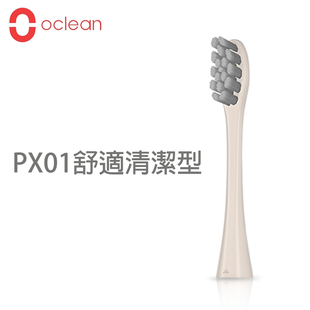 Oclean 舒適清潔型刷頭 - PX01 (一入)